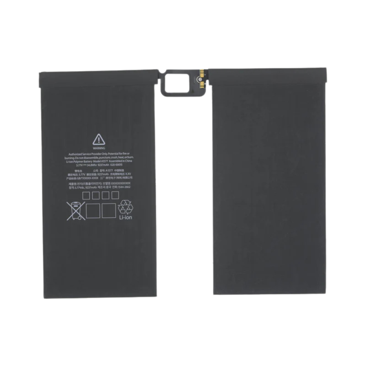 Baterie compatibilă iPad Pro 12.9" (1st Gen)