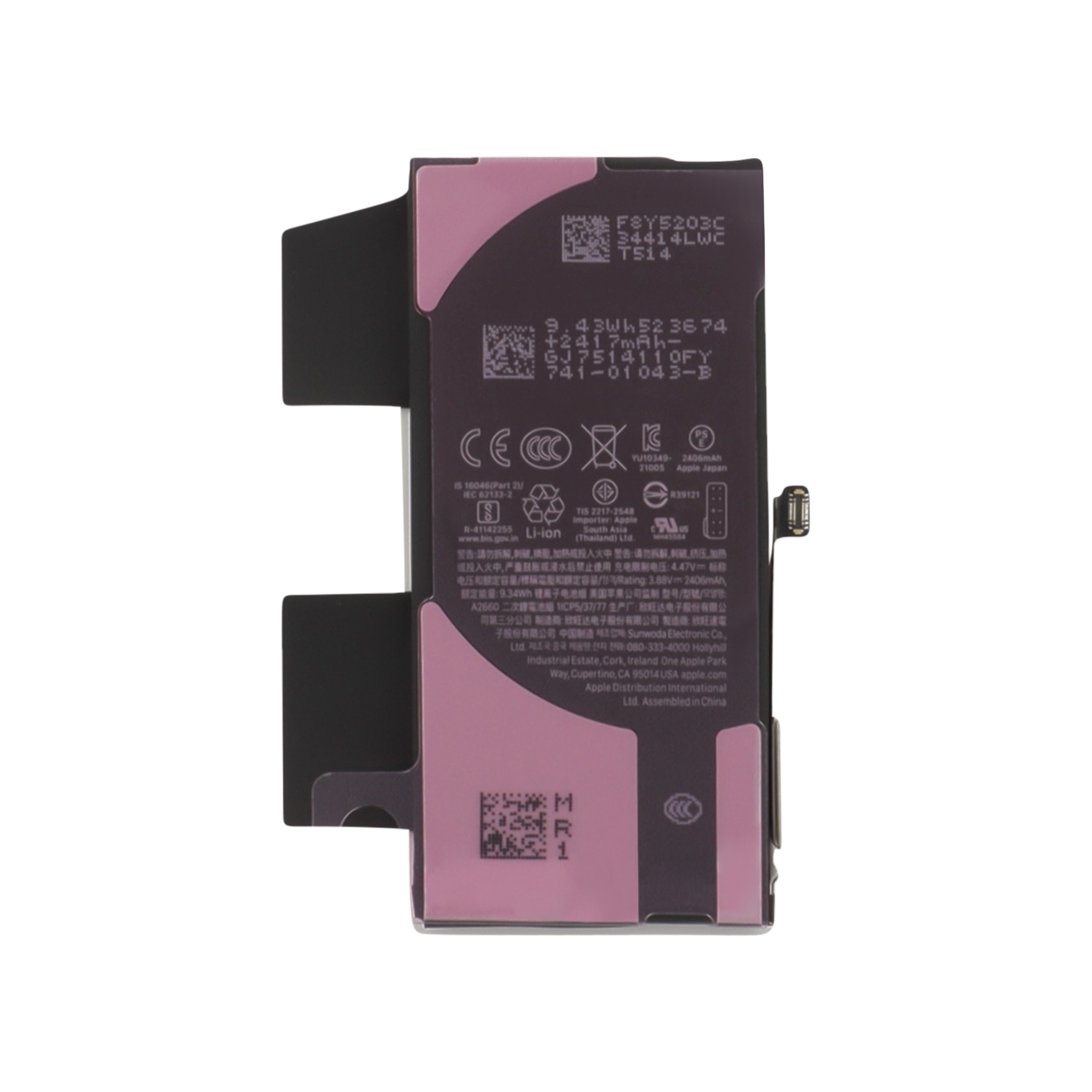 Baterie iPhone 13 mini Service Pack