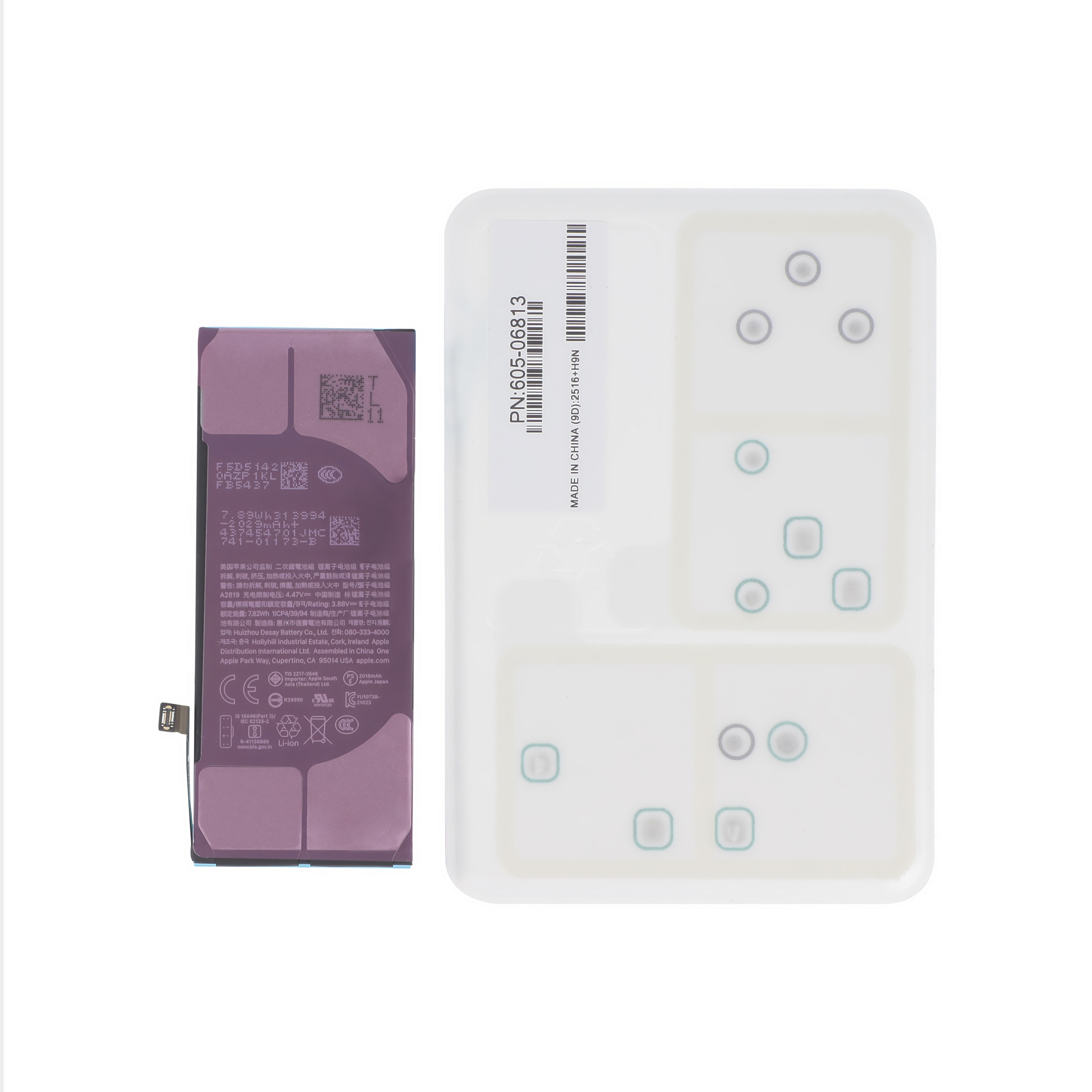 Baterie Apple iPhone SE (2022) Service Pack