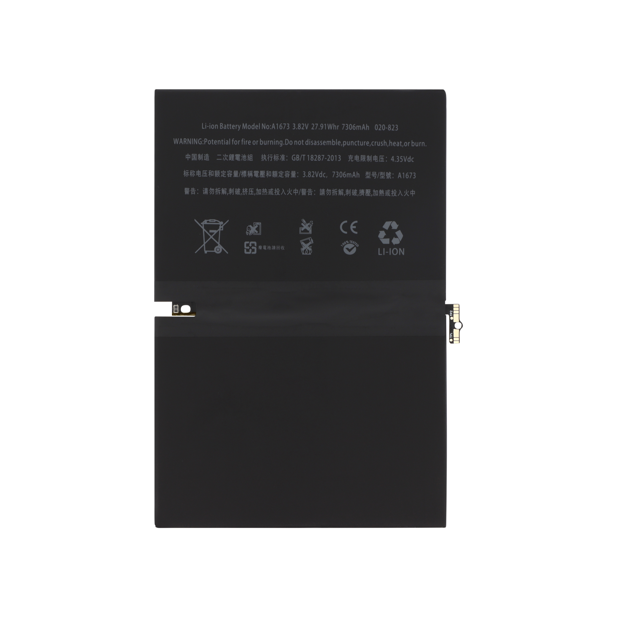 Baterie compatibilă iPad Pro 9.7" (A1673/A1674/A1675)