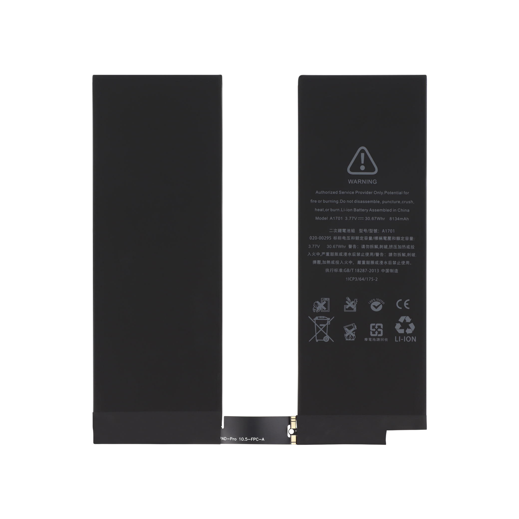 Baterie compatibilă iPad Pro 10.5 (A1701/A1709)