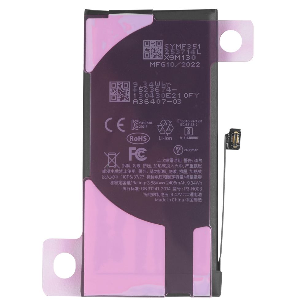 Baterie compatibilă iPhone 13 mini 2406 mAh