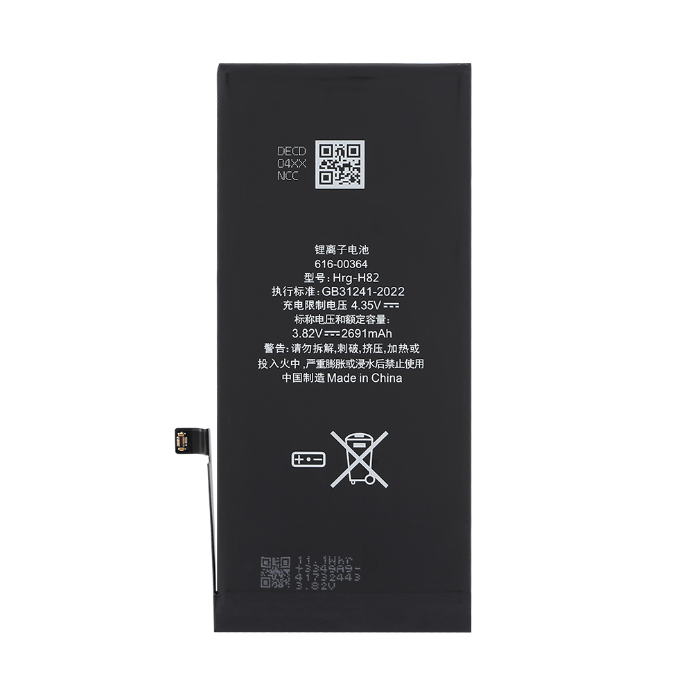 Baterie compatibilă iPhone 8 Plus 2691 mAh